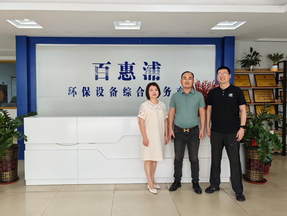 技術交流|環(huán)境友好能源材料國家重點實驗室副研究員、香港科技大學土木與環(huán)境工程系博士后熊昆來我司開展技術交流  