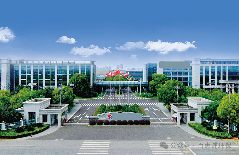 積極響應(yīng)一帶一路建設(shè)，百惠浦助力中國(guó)企業(yè)穩(wěn)健出海